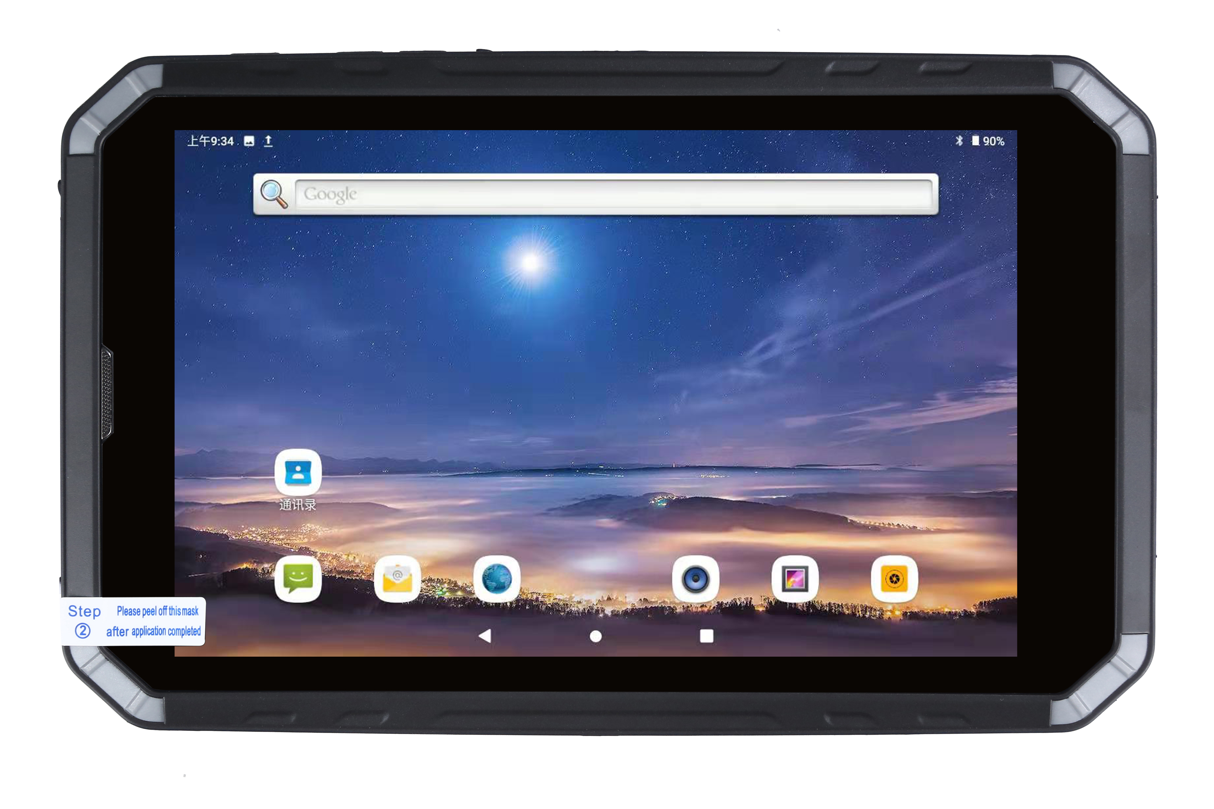 What are the types of rugged tablets in the industry? What is Liaoyuan Tongda's rugged tablets in th