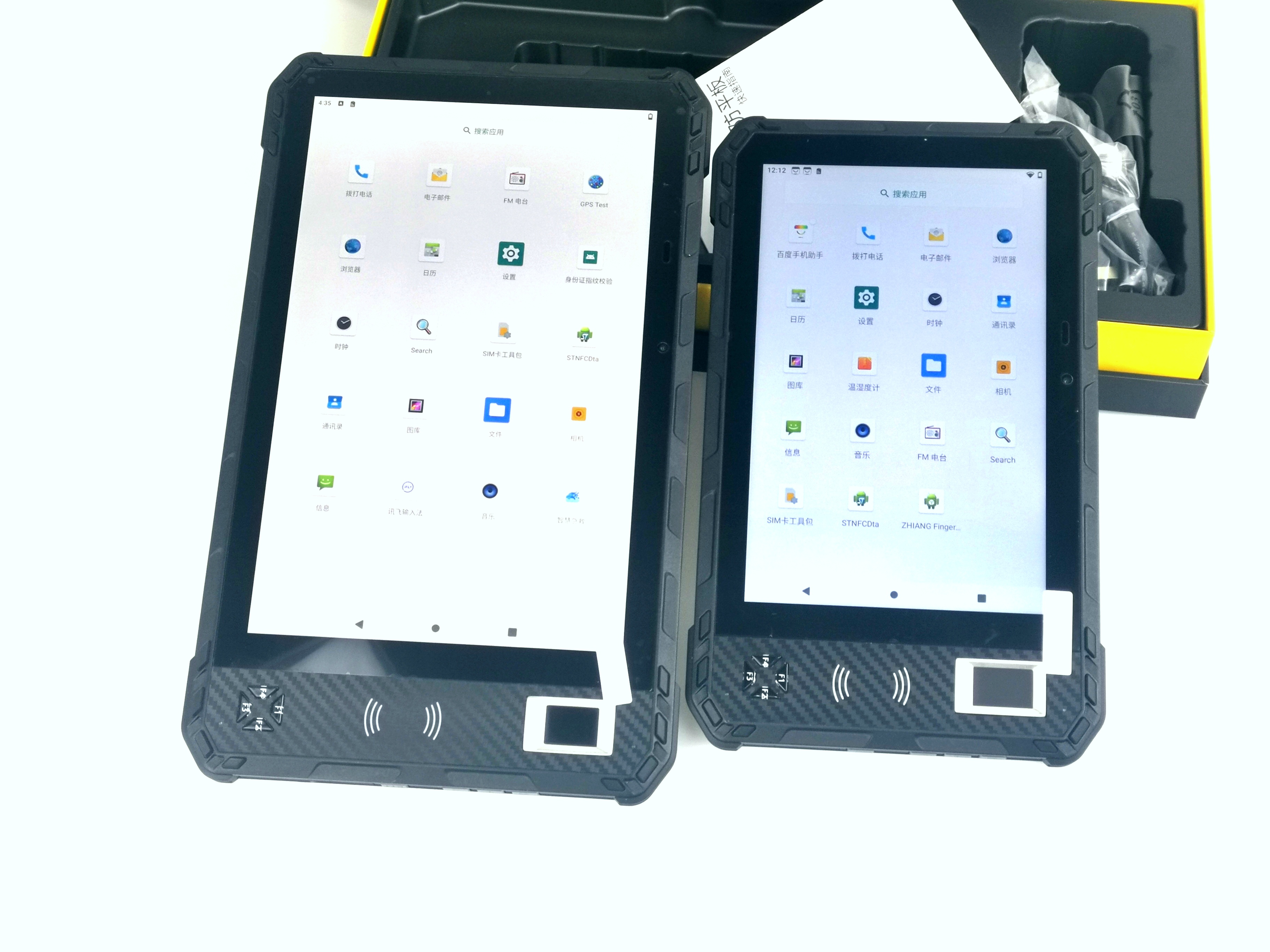 What are rugged tablets and industrial tablets? What advantages do rugged tablets and industrial tab